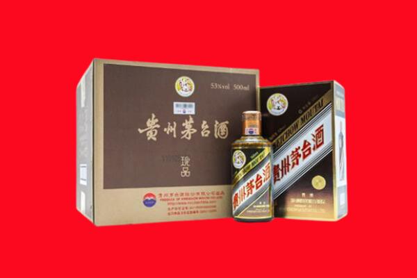 天柱回收珍品茅台酒